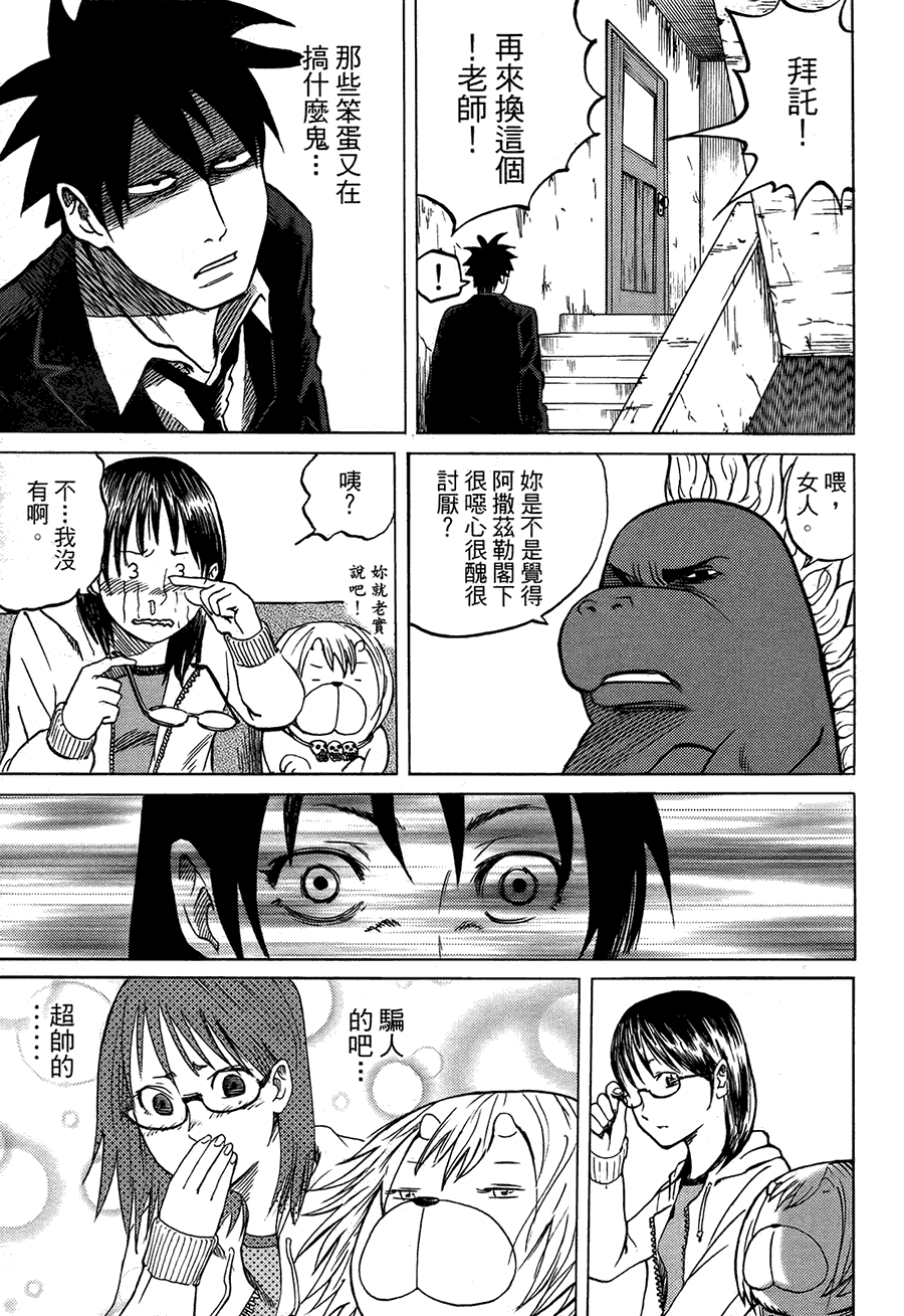 第65页