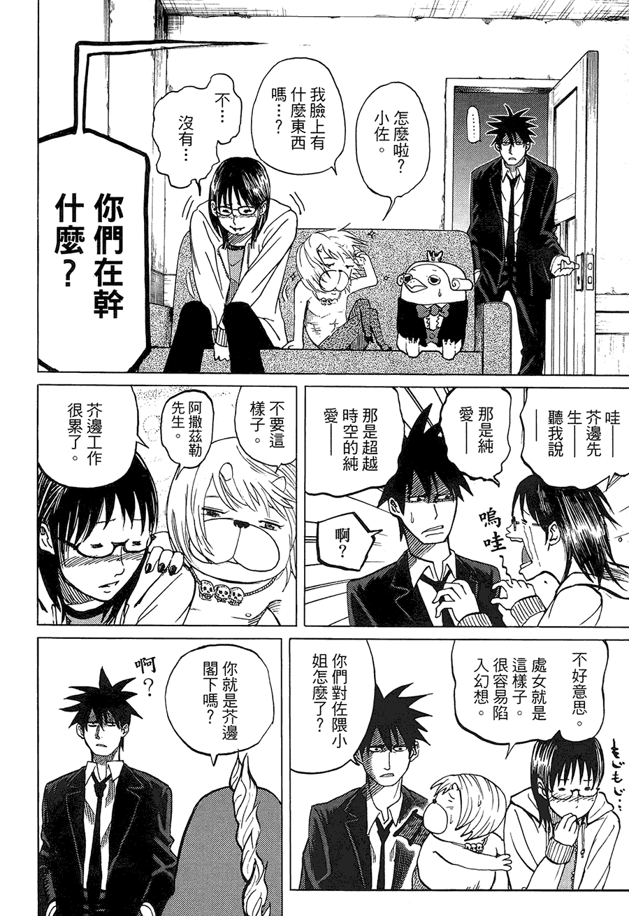 第66页