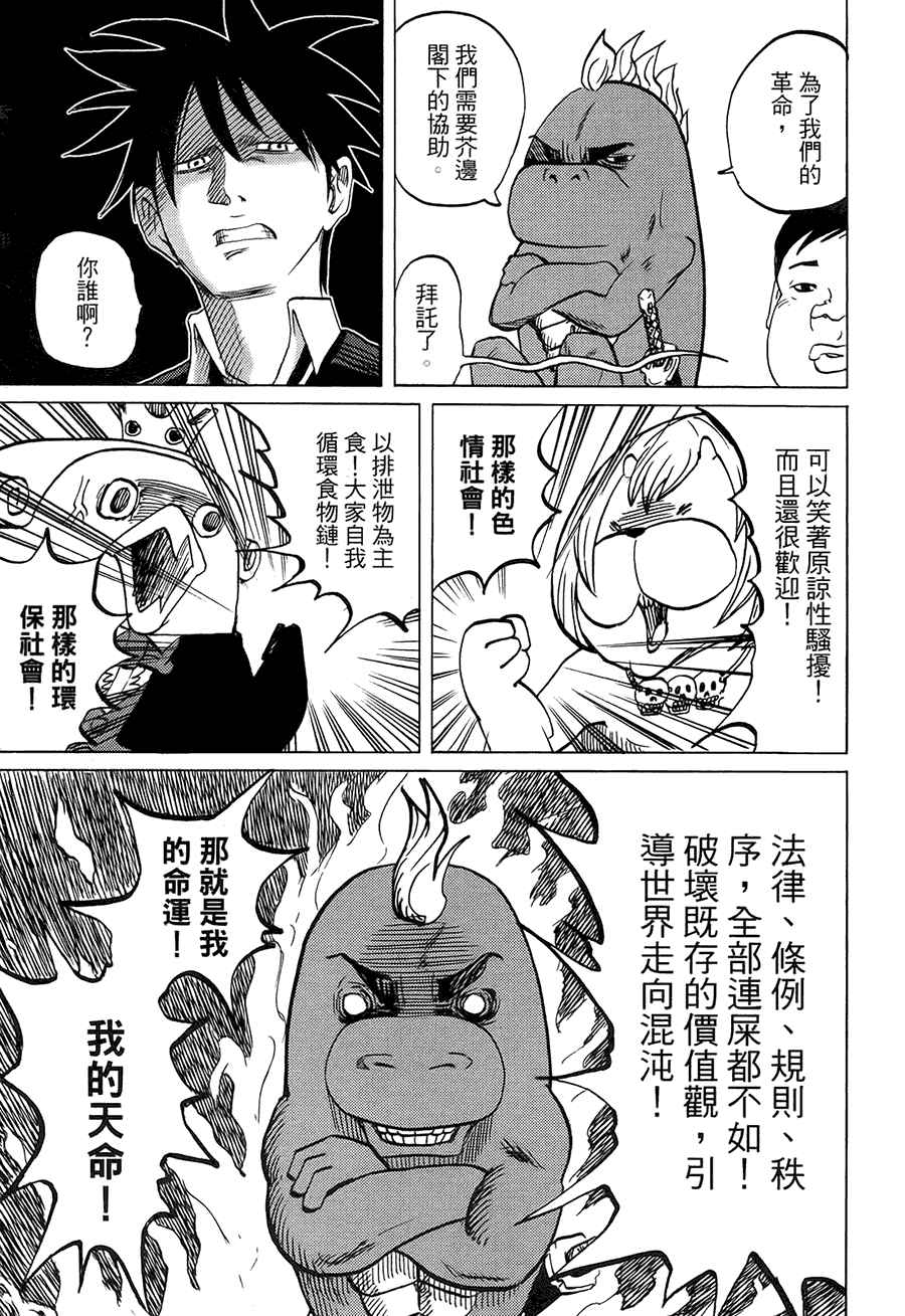 第67页