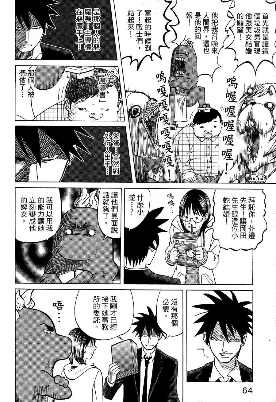 第68页