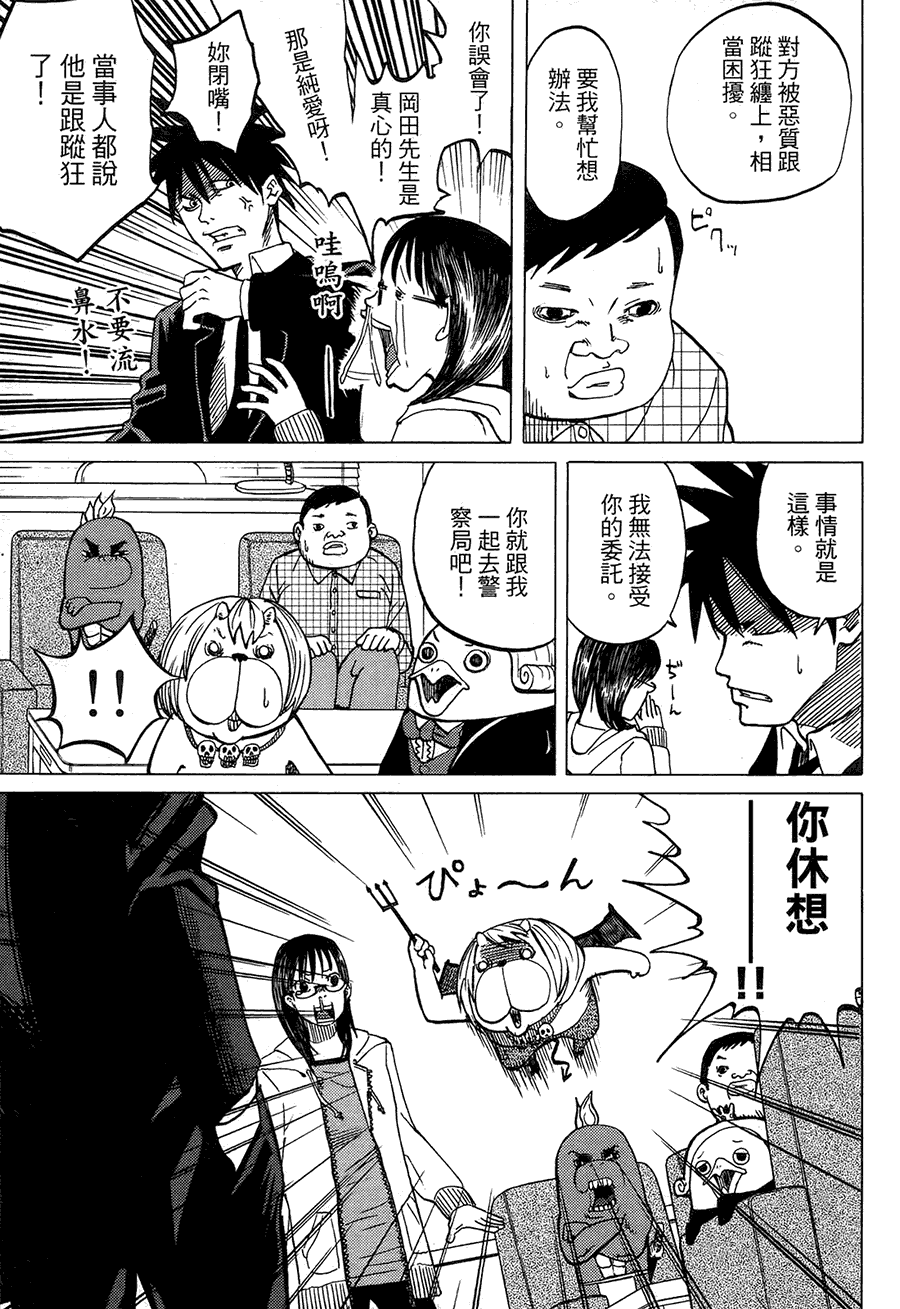 第69页