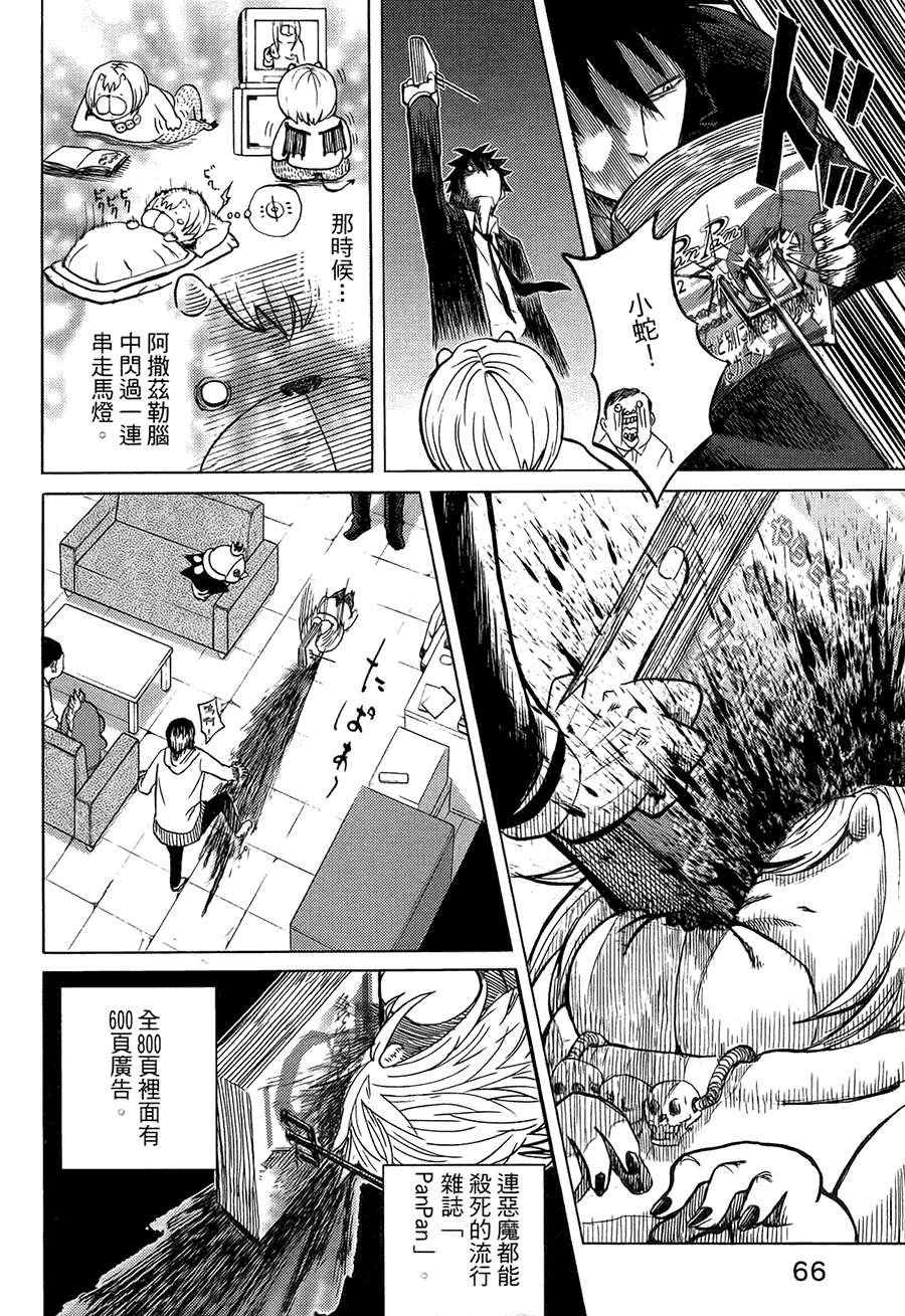 第70页