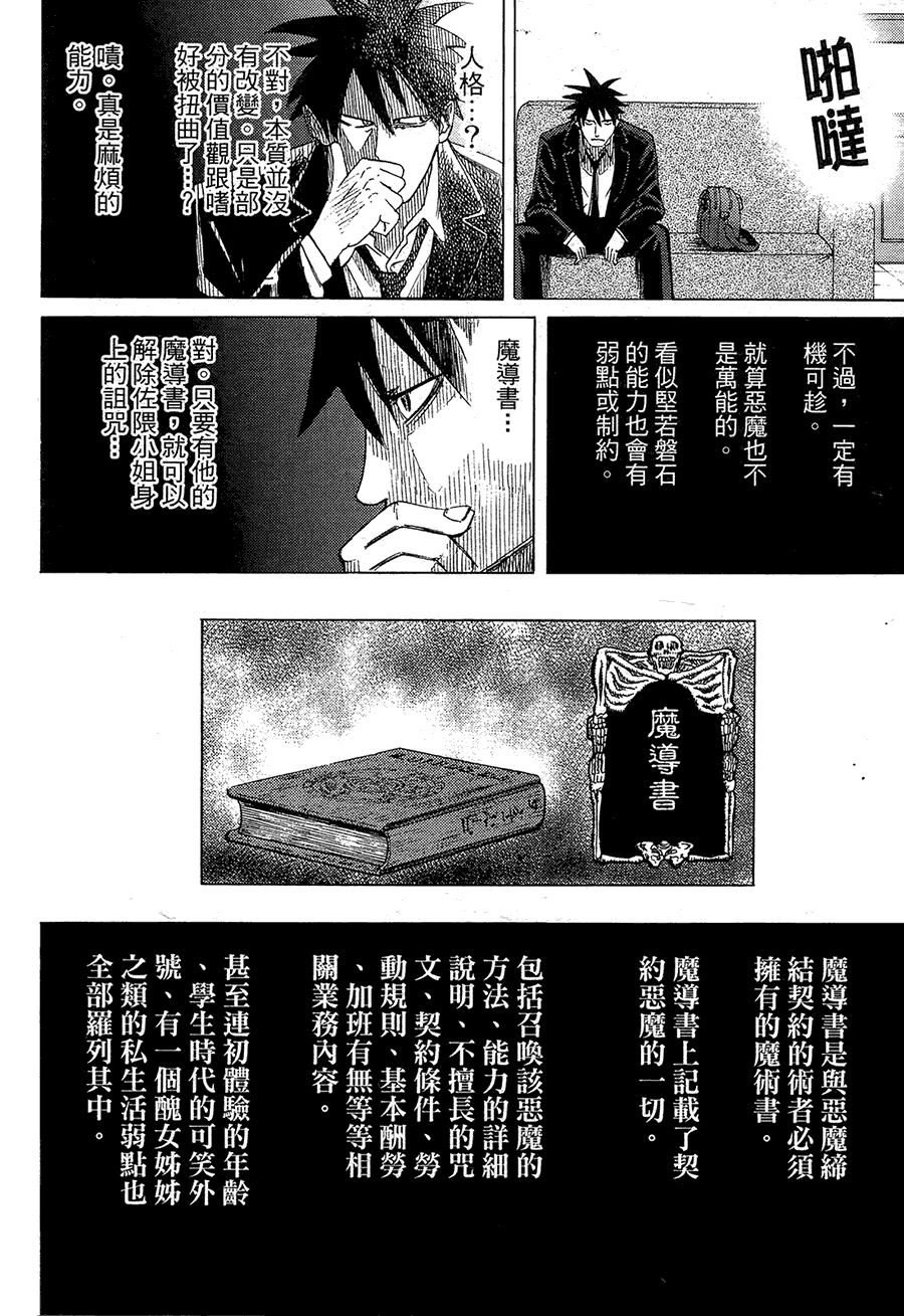 第72页