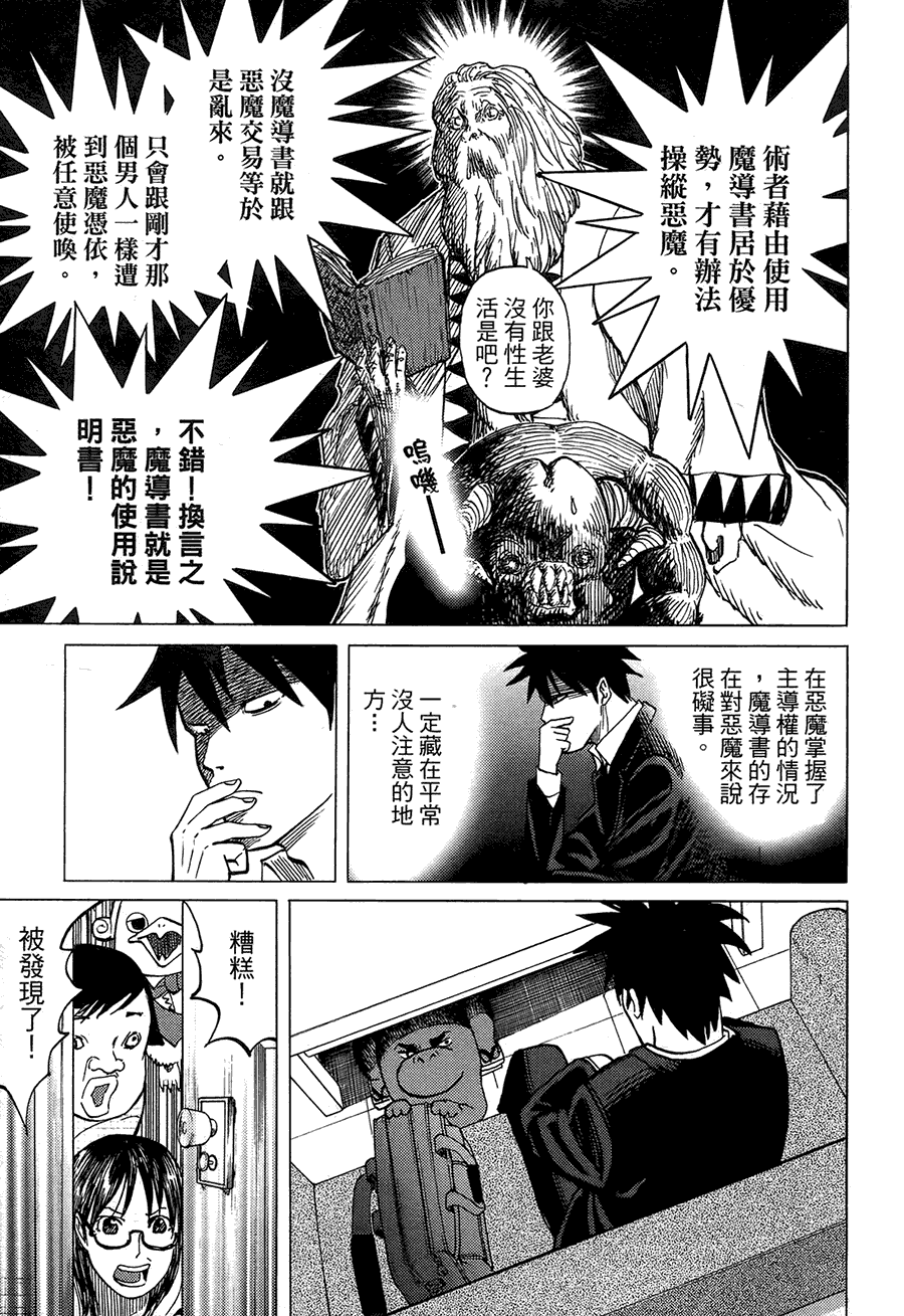 第73页