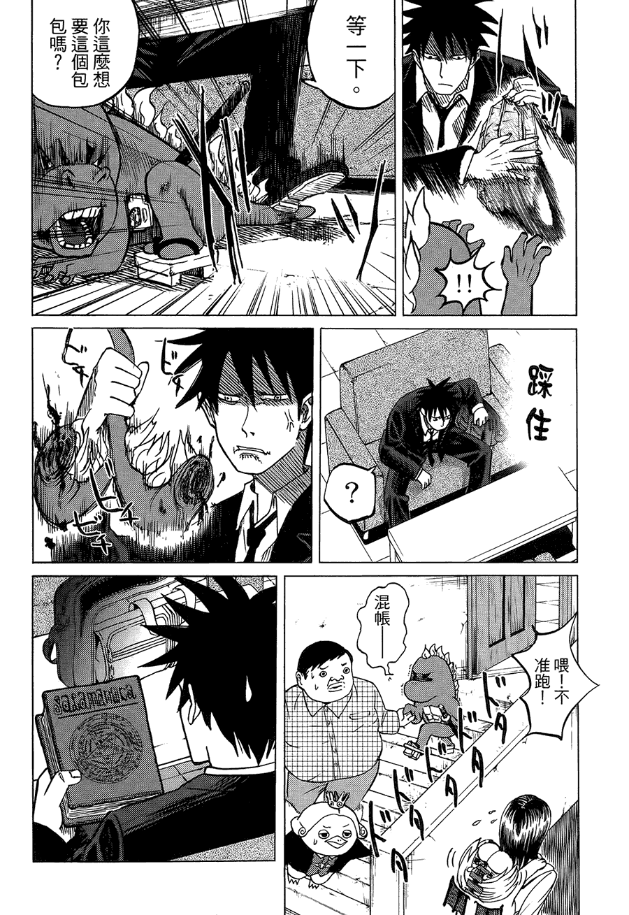 第74页