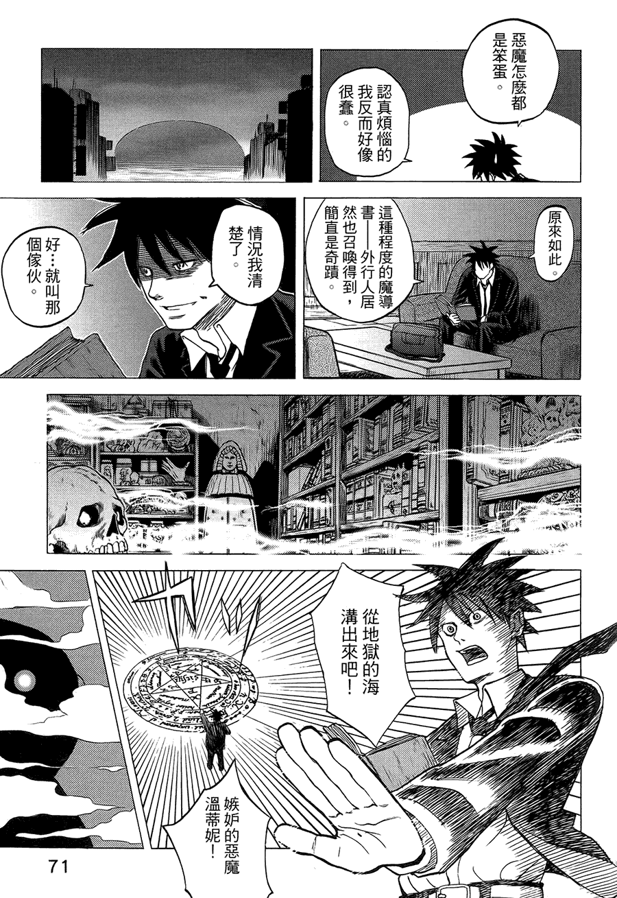 第75页