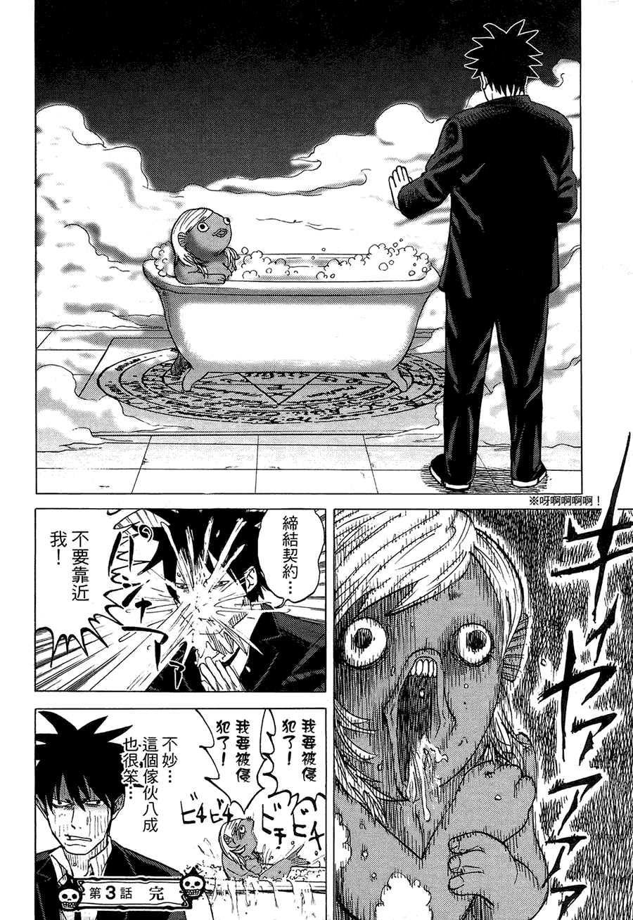 第76页