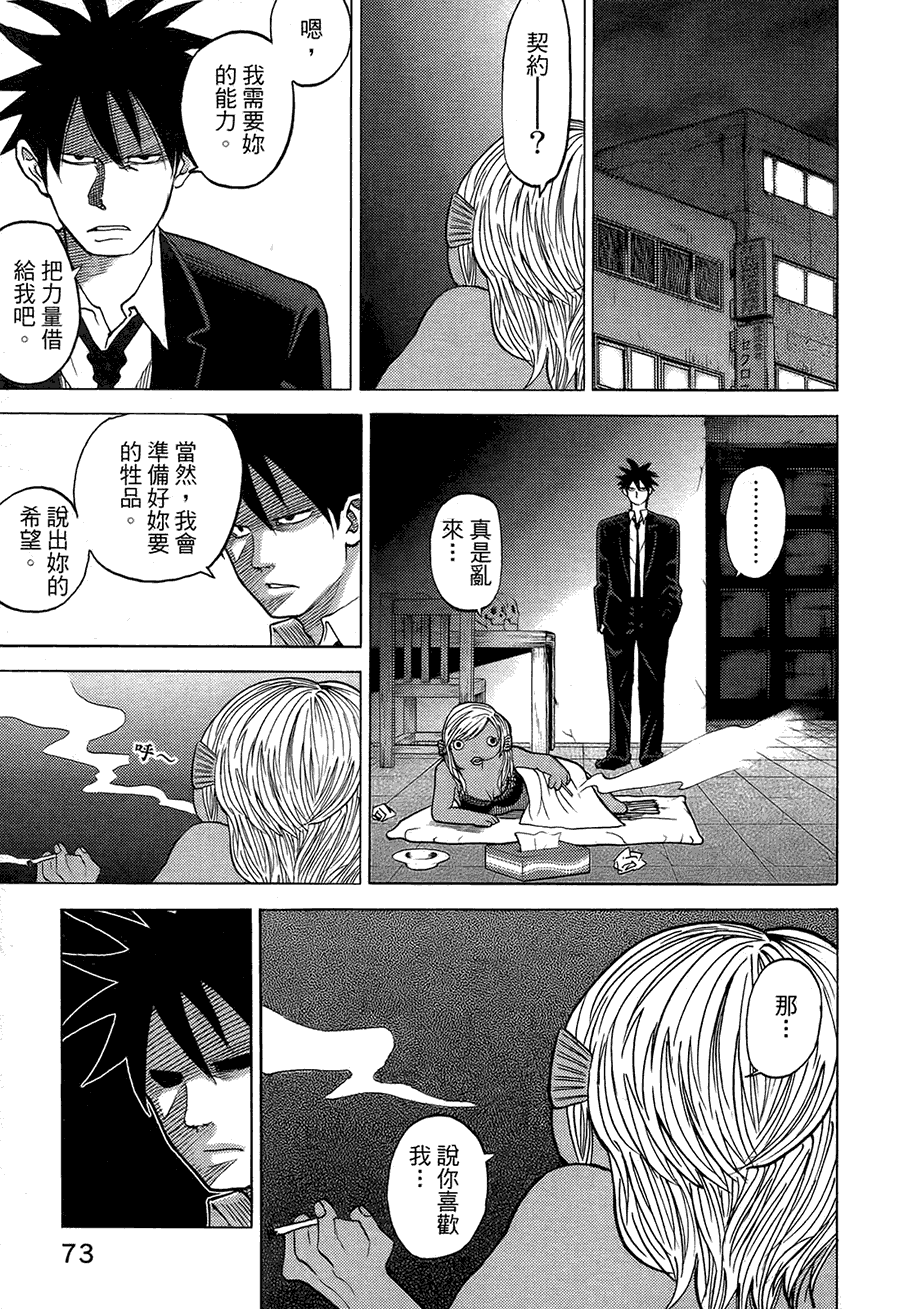 第77页