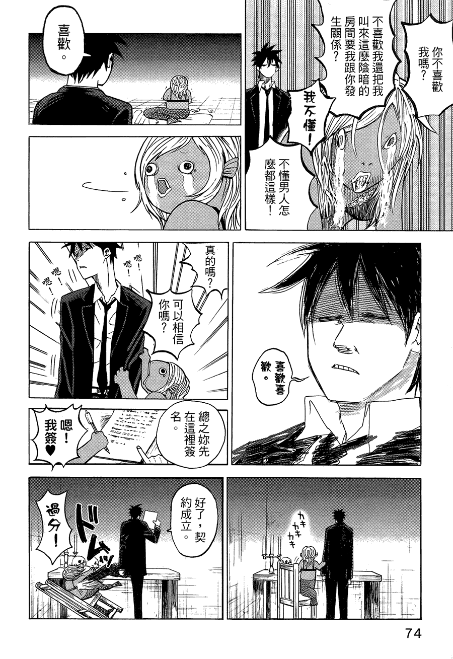 第78页