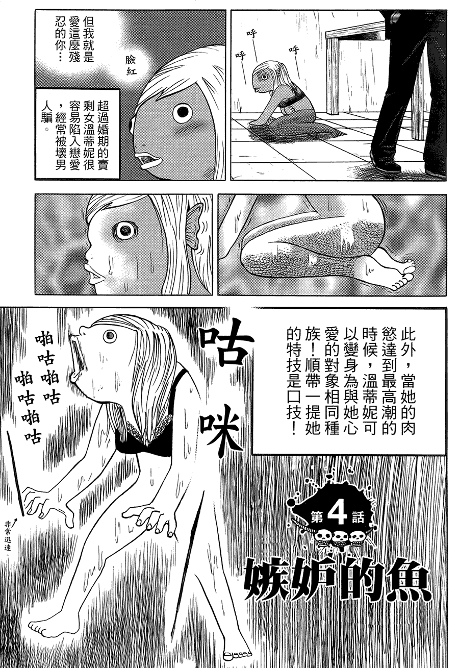 第79页
