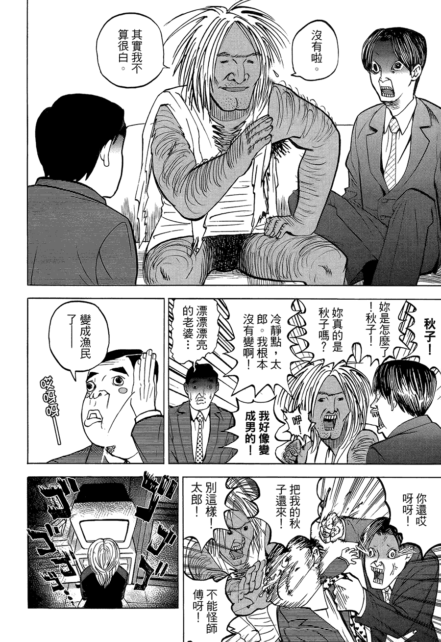 第82页
