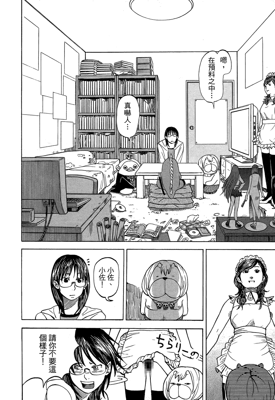 第84页