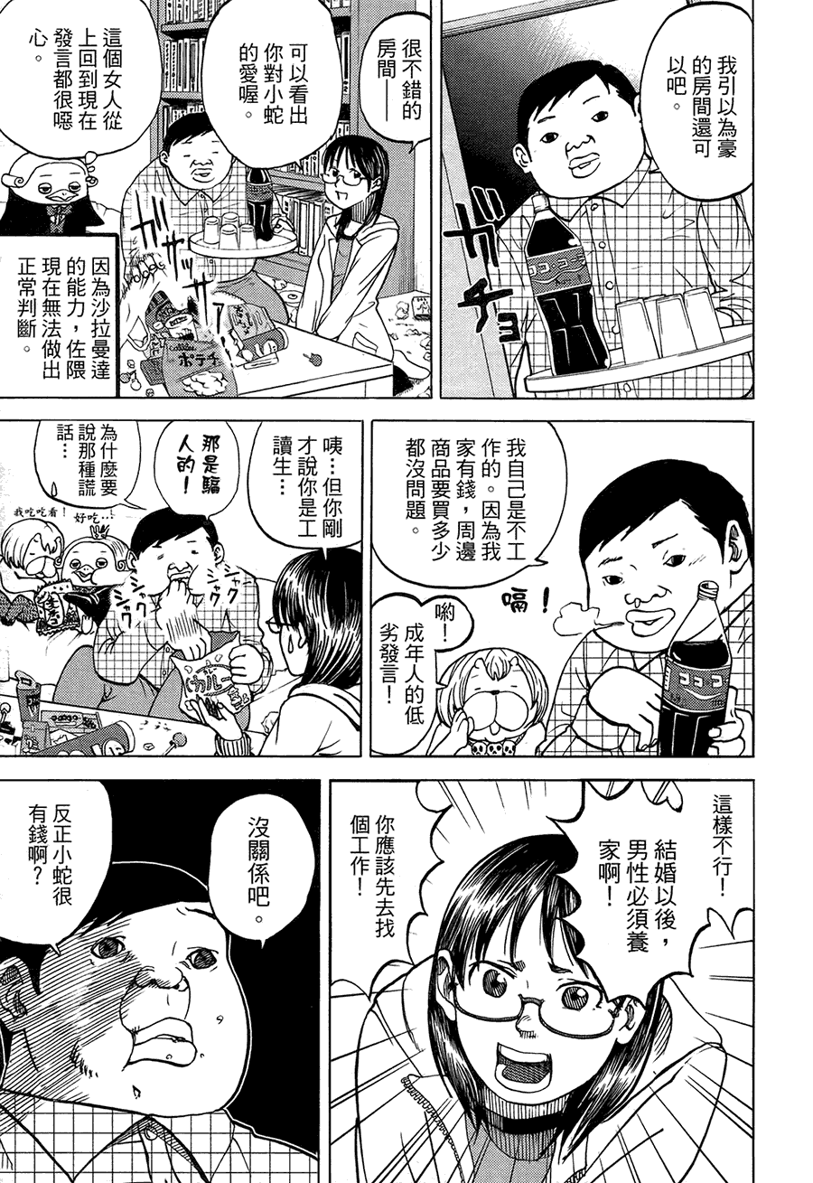 第85页