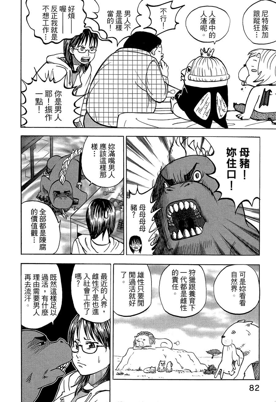 第86页