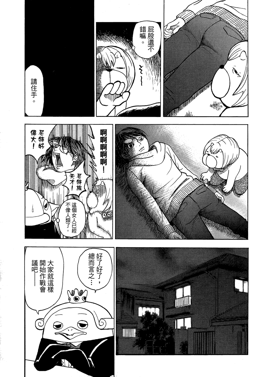 第89页