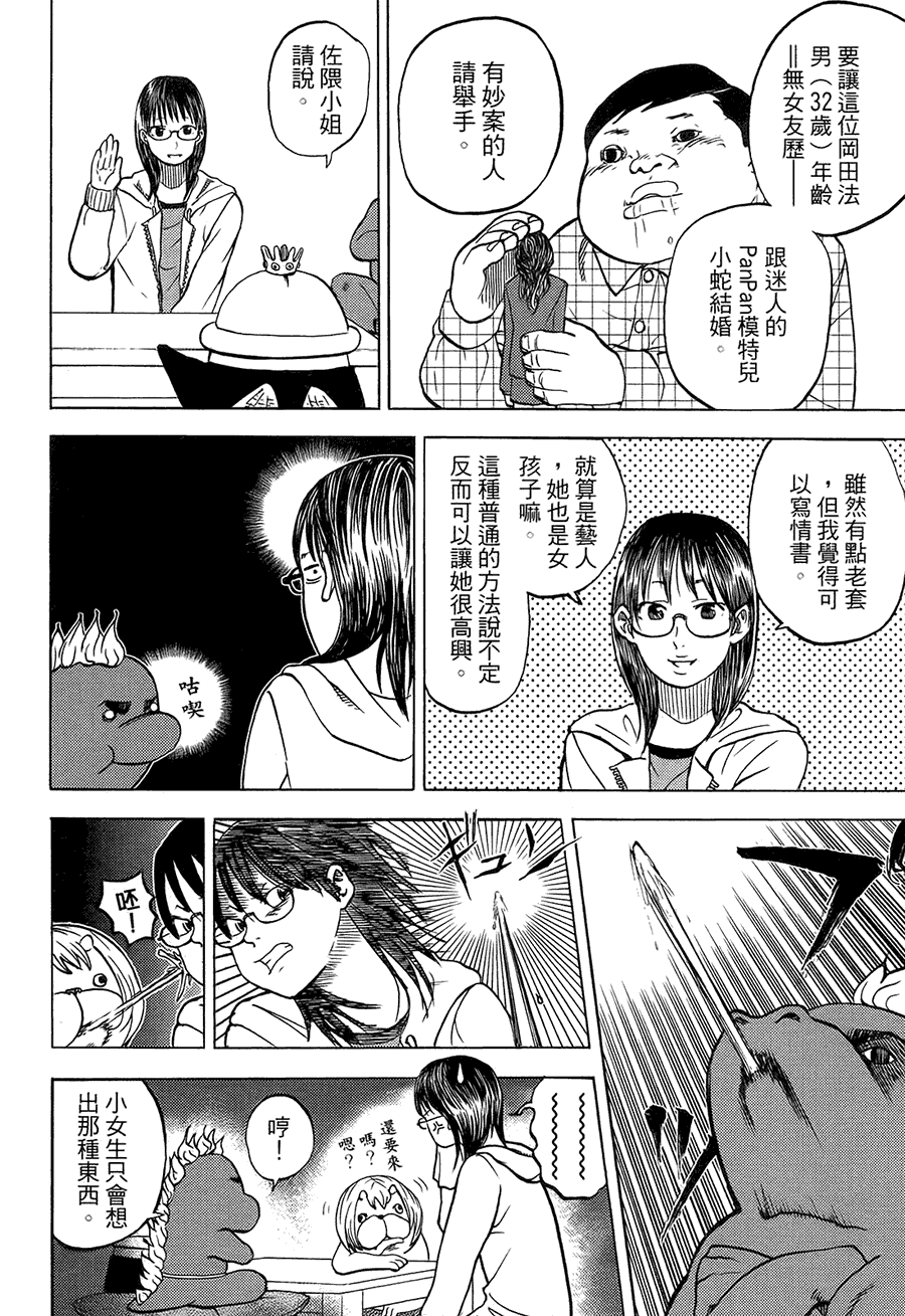 第90页