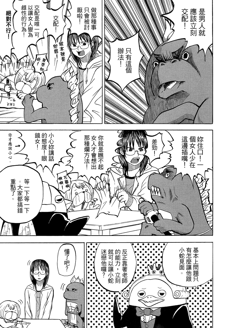 第91页