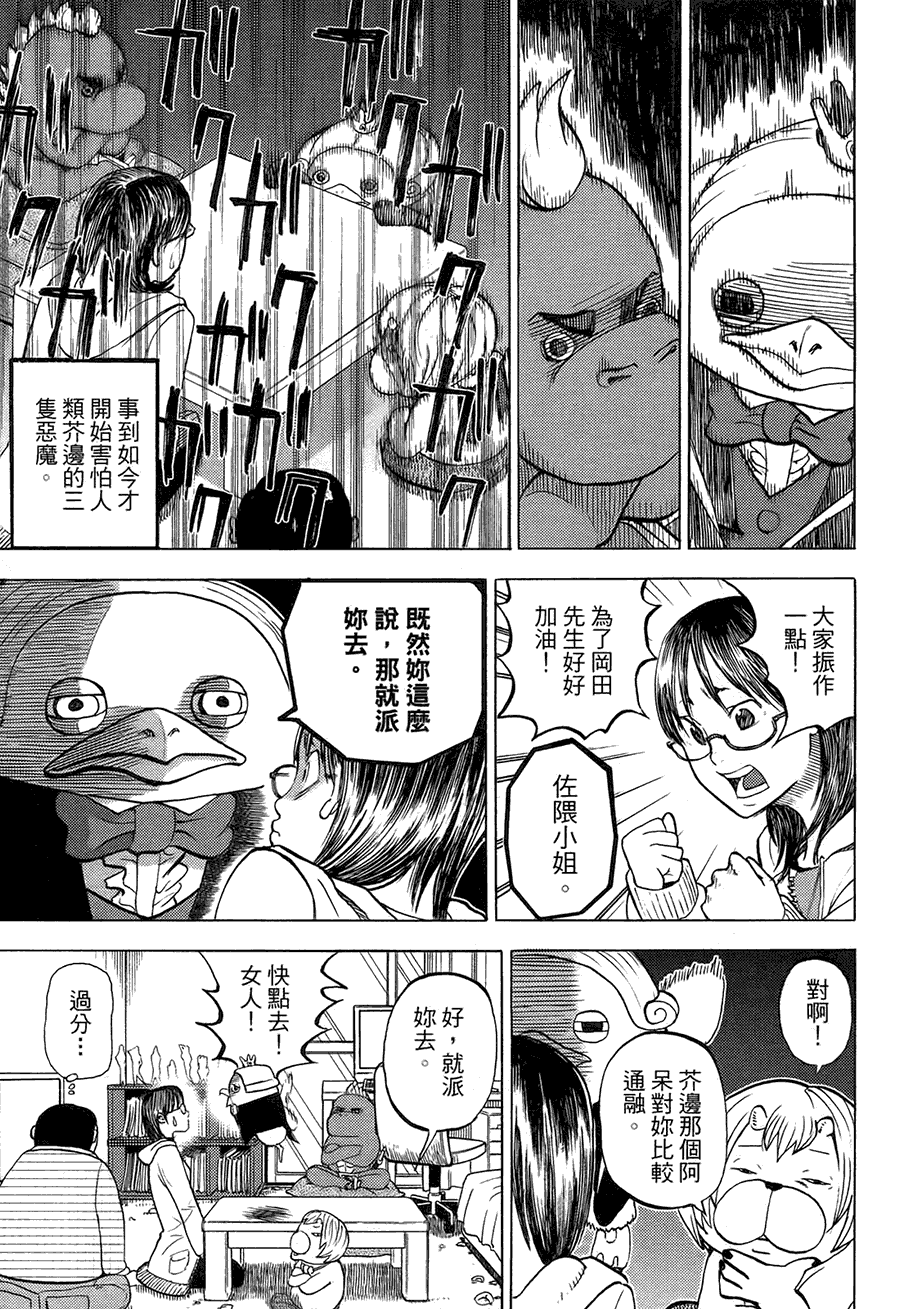 第93页