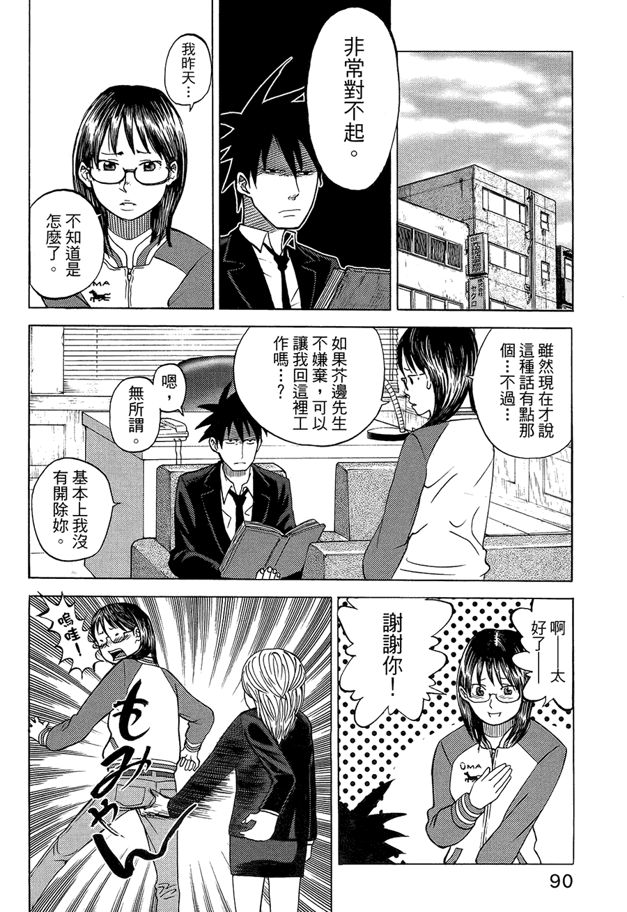 第94页