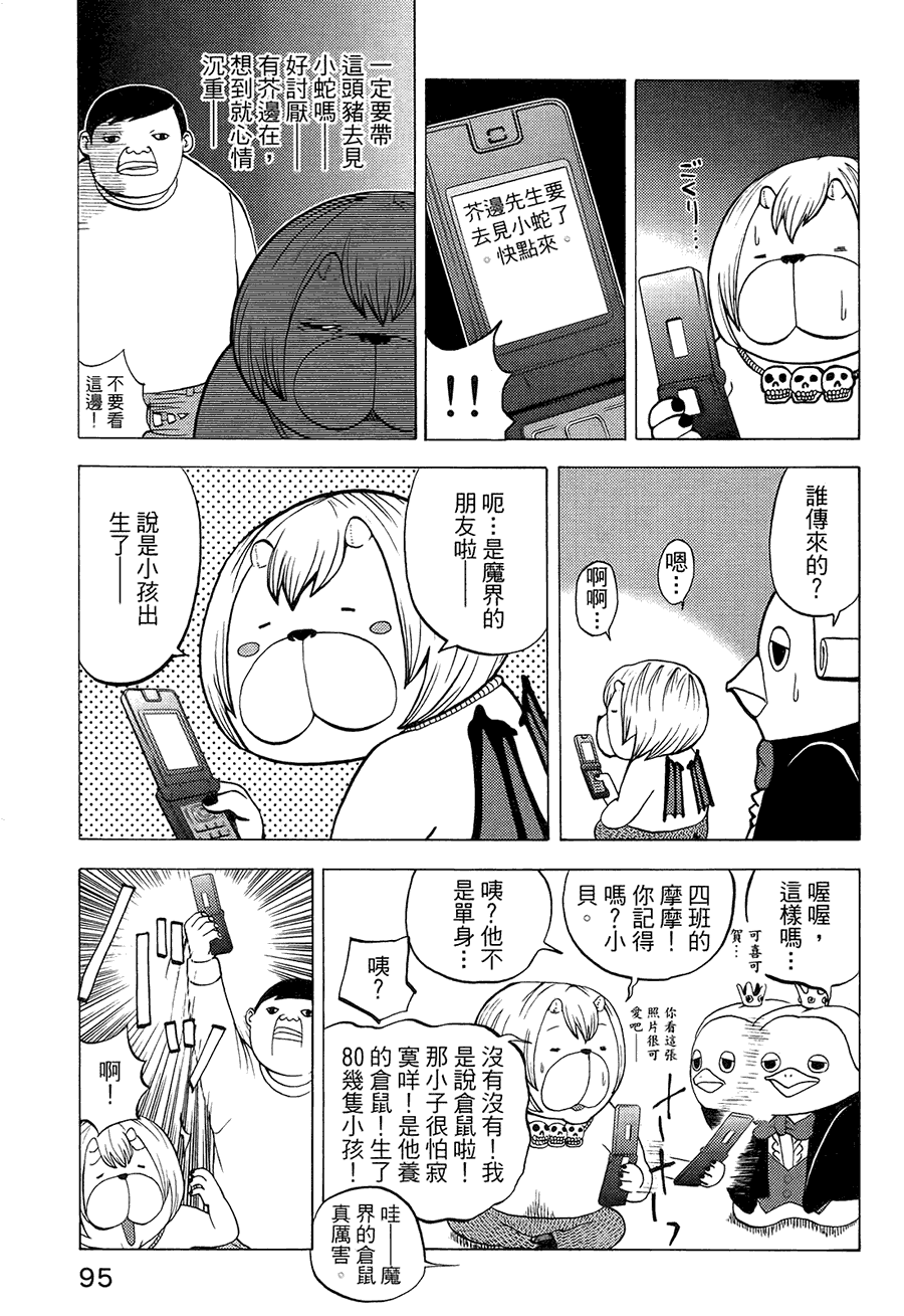 第99页