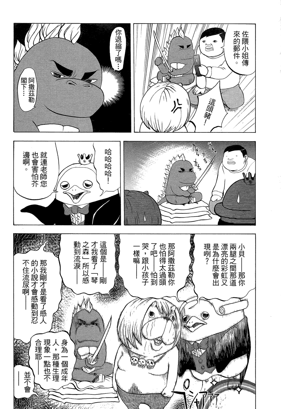 第100页