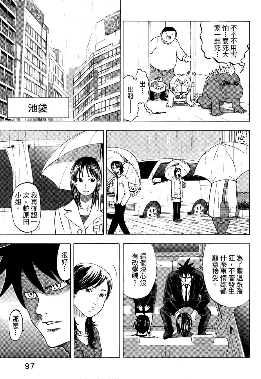 第101页