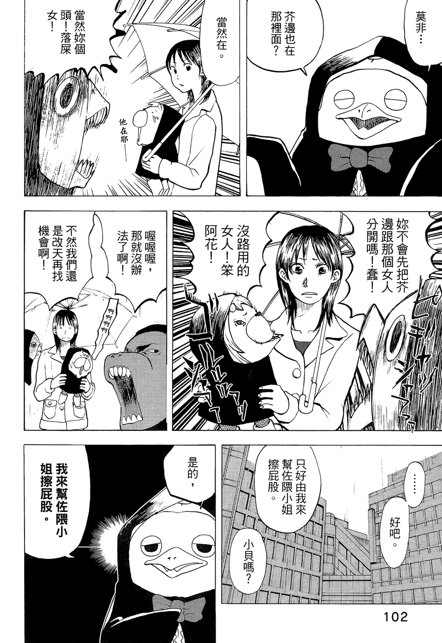 第106页