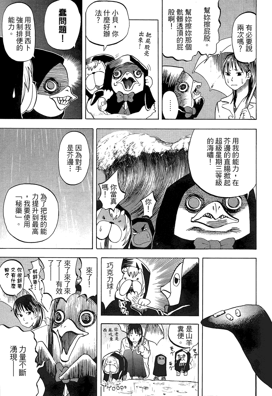 第107页