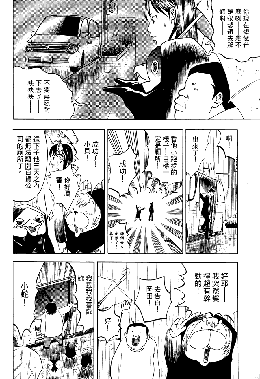第108页