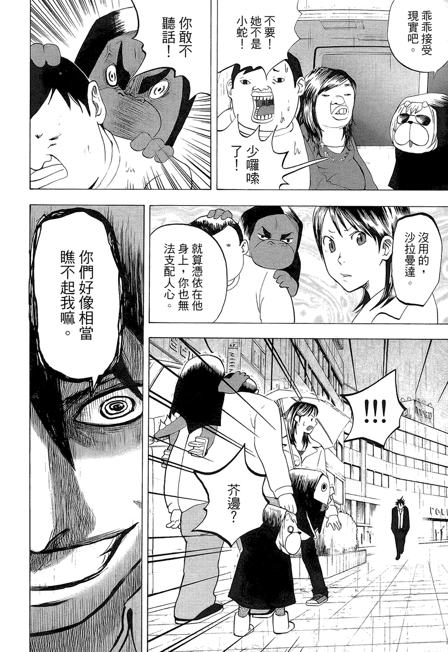 第110页