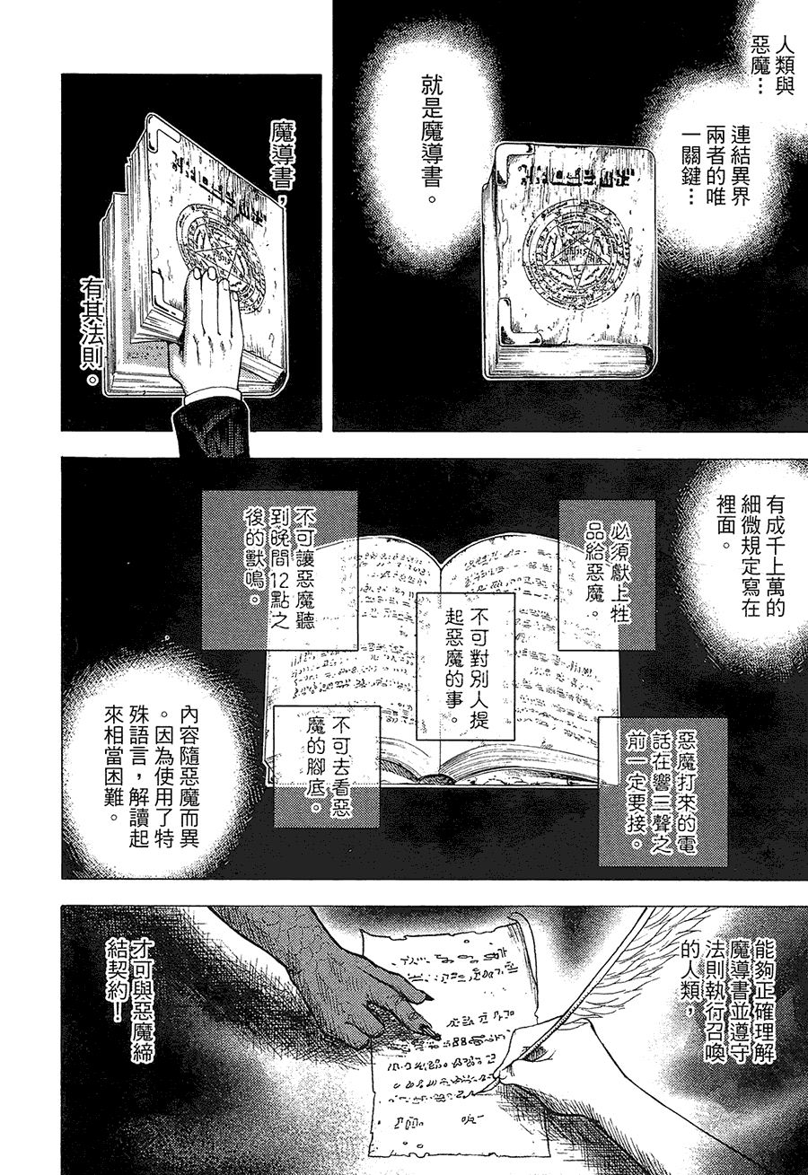 第114页