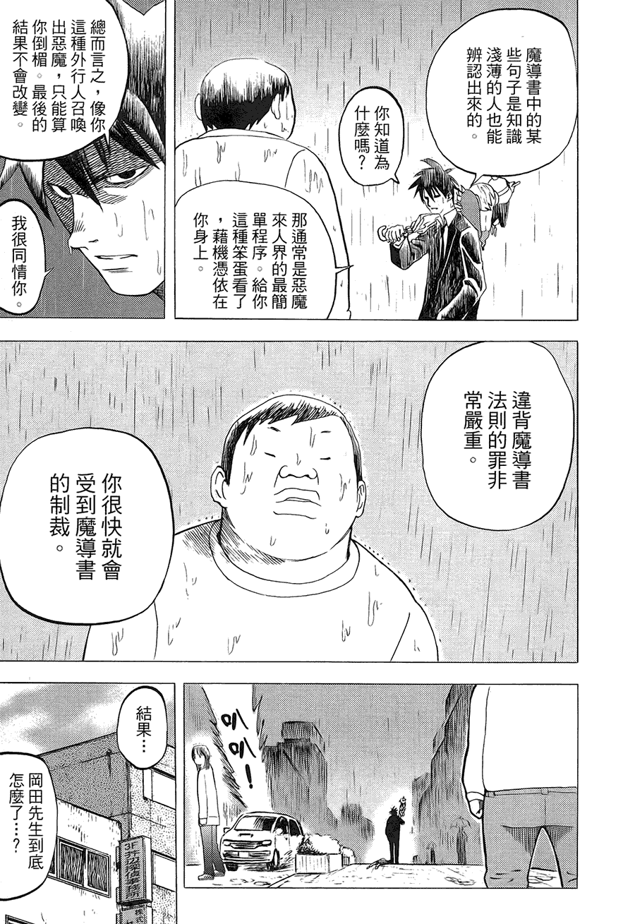第115页