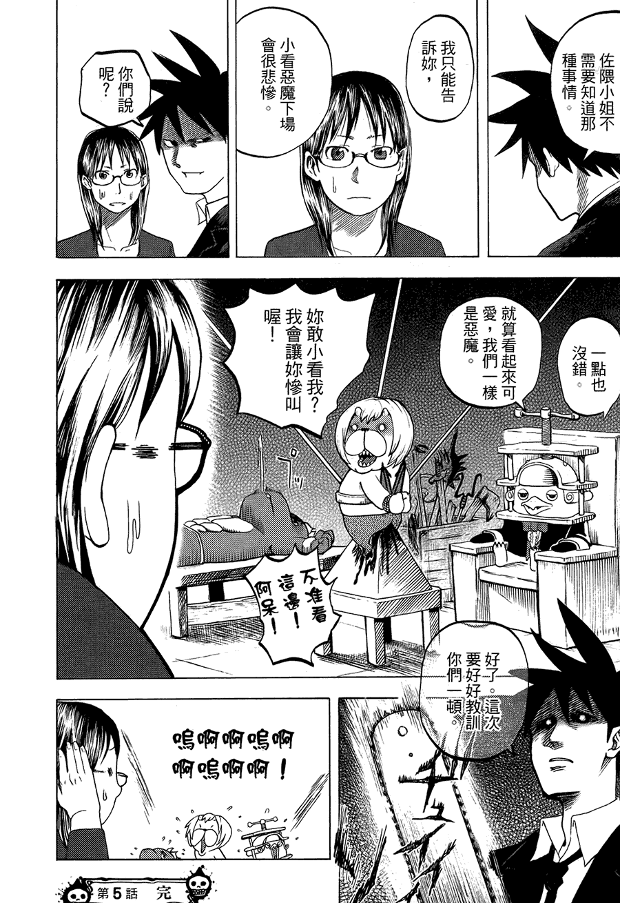 第116页