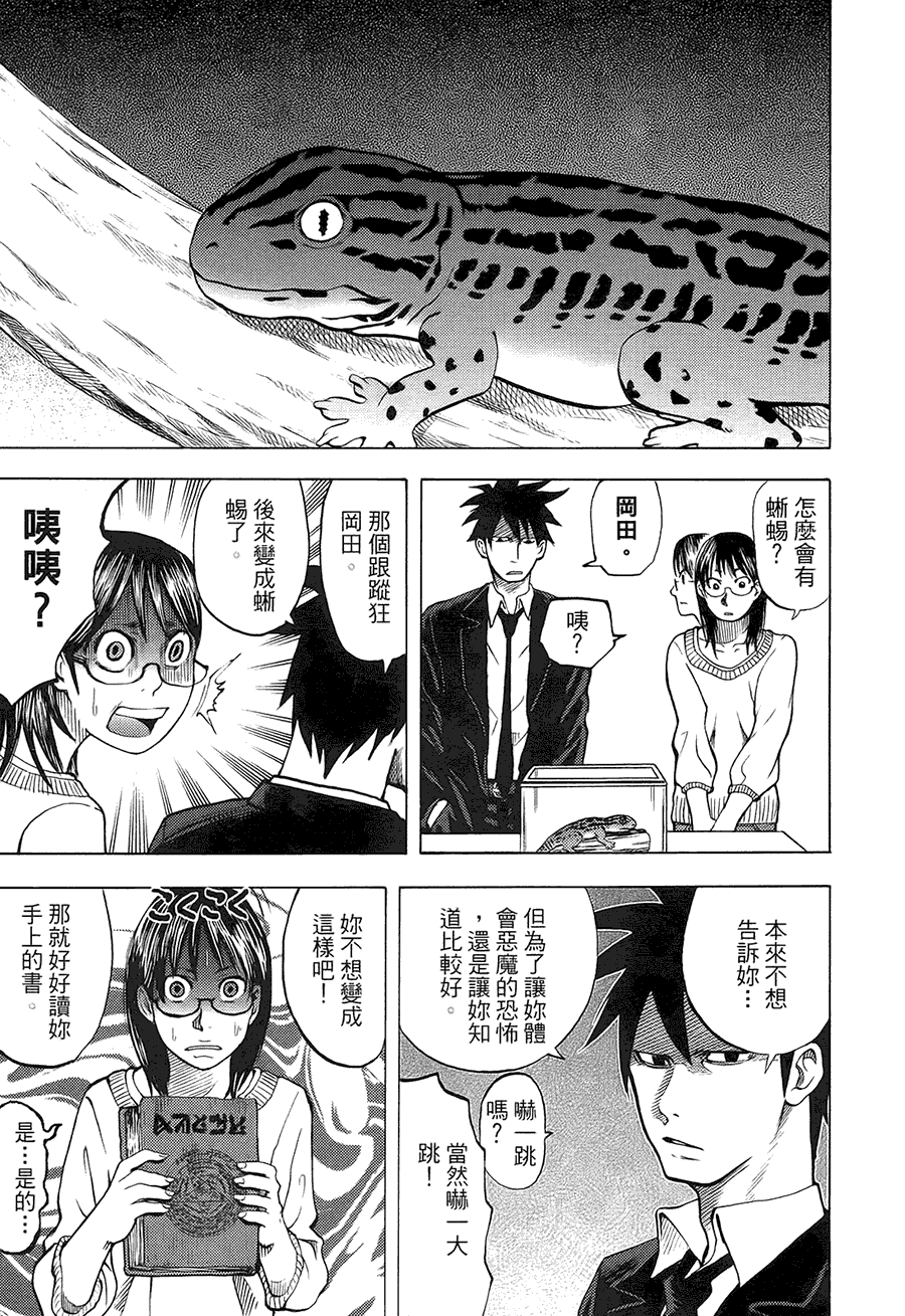 第118页