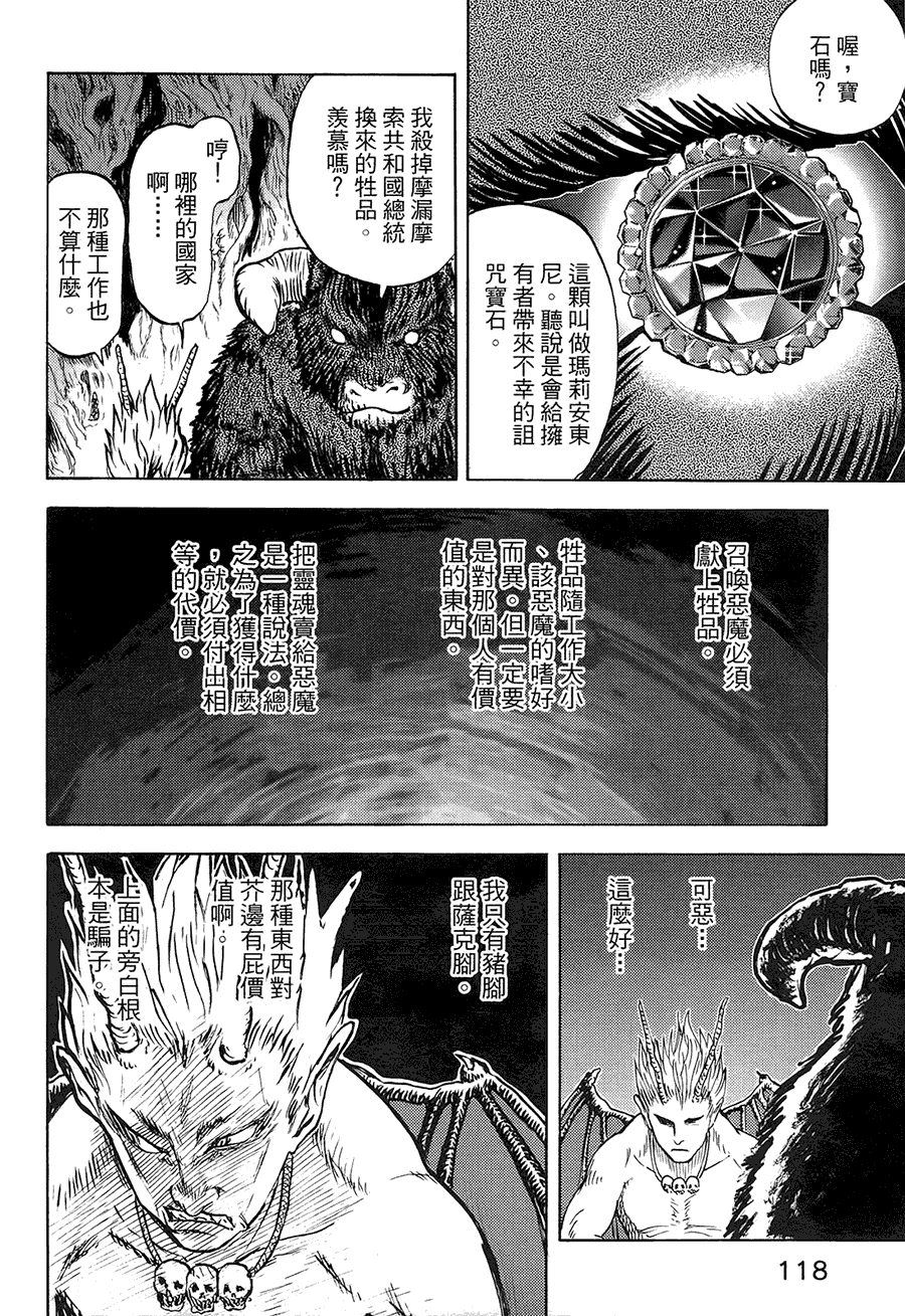 第121页