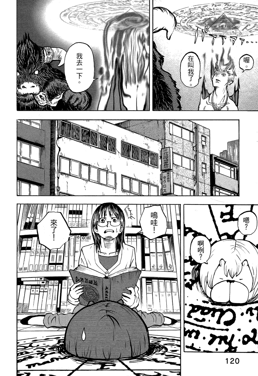 第123页