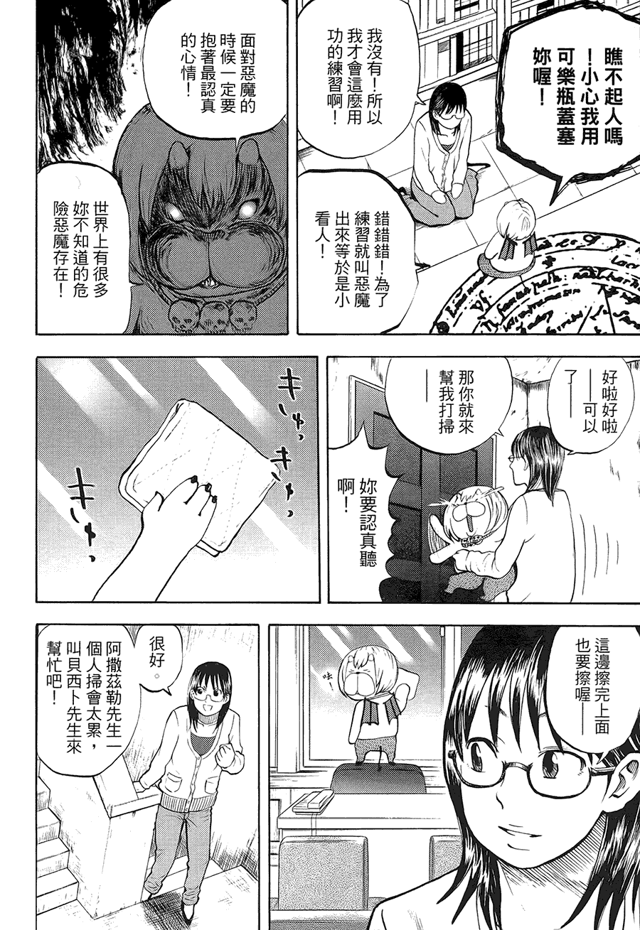 第125页
