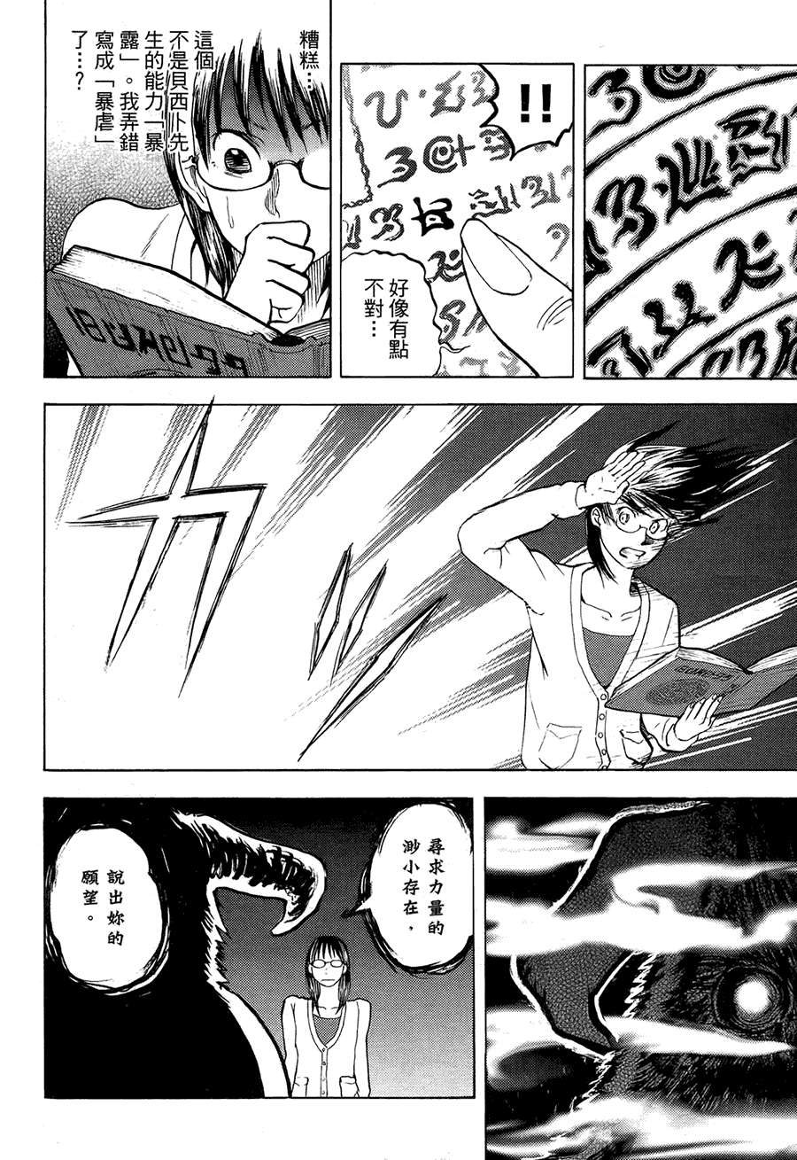 第127页