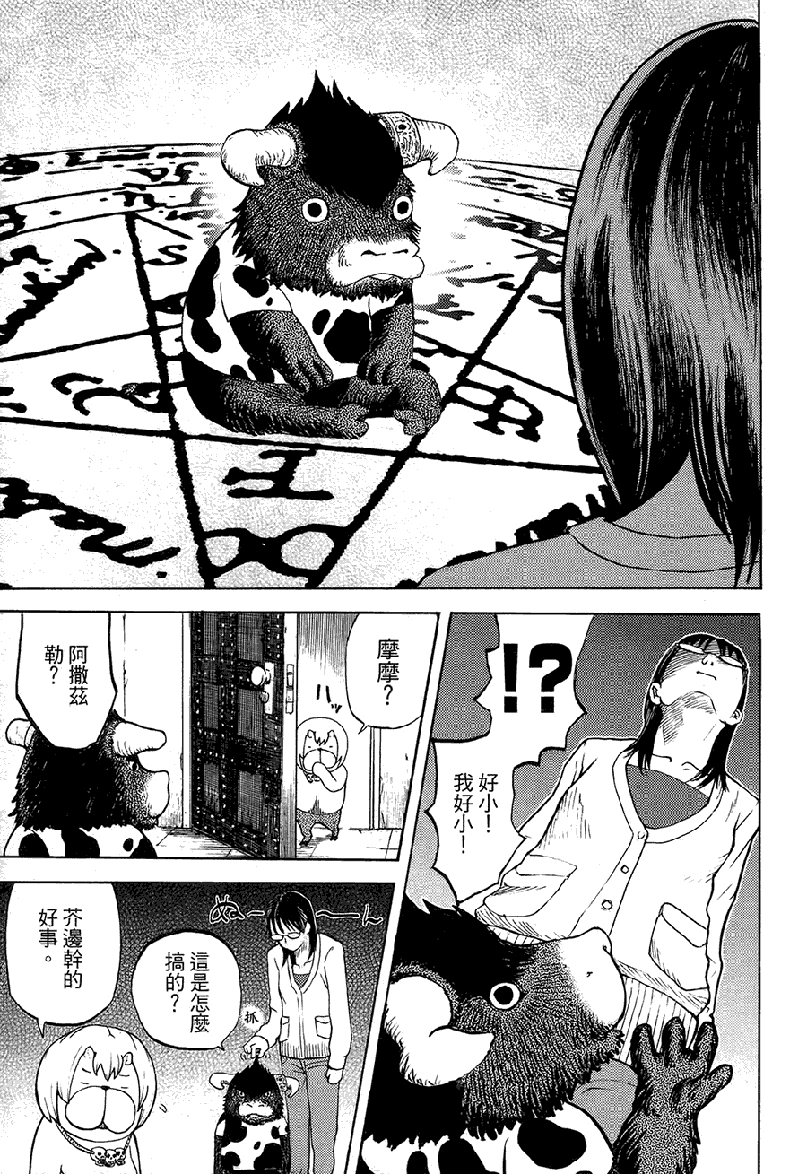 第128页