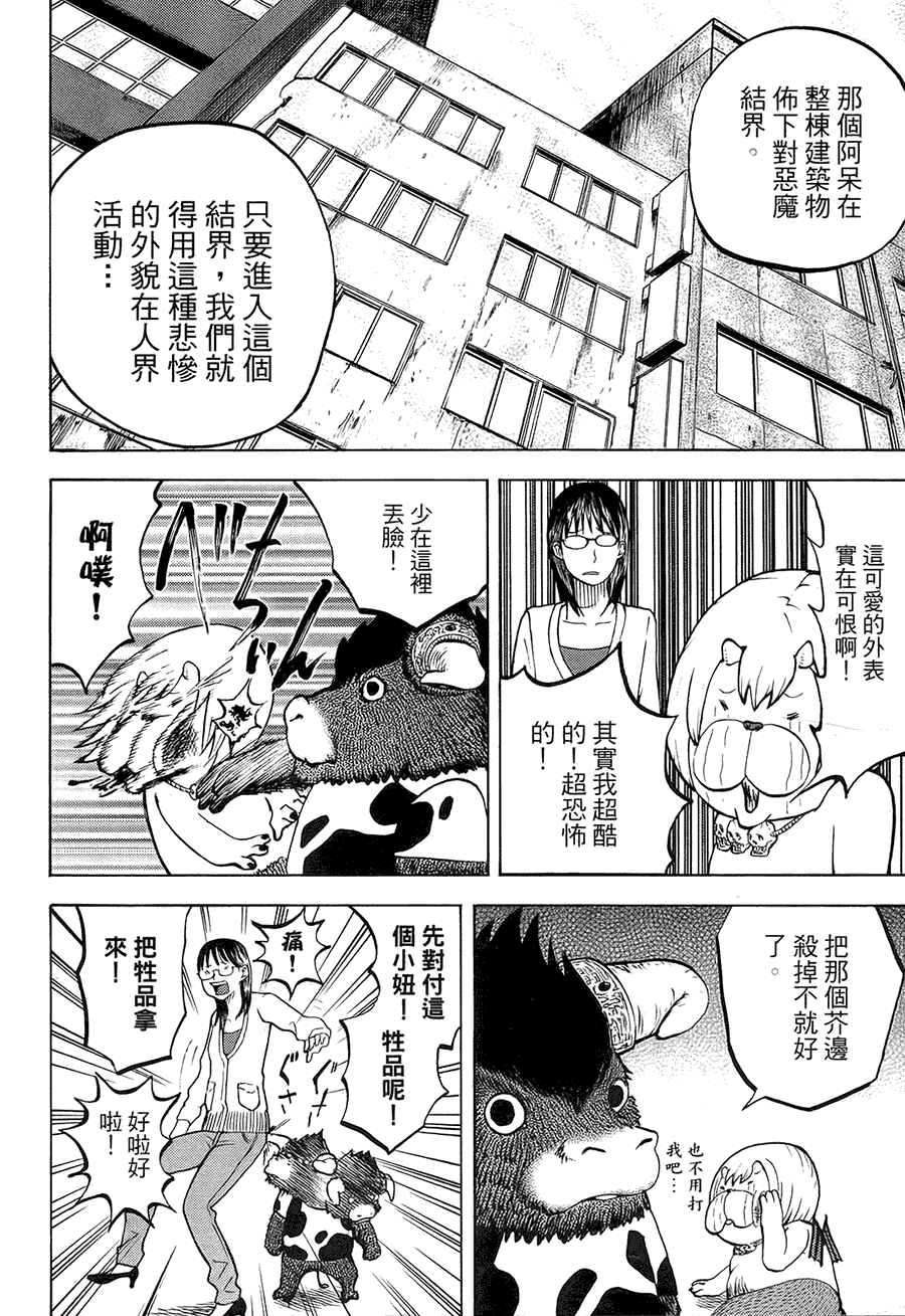 第129页