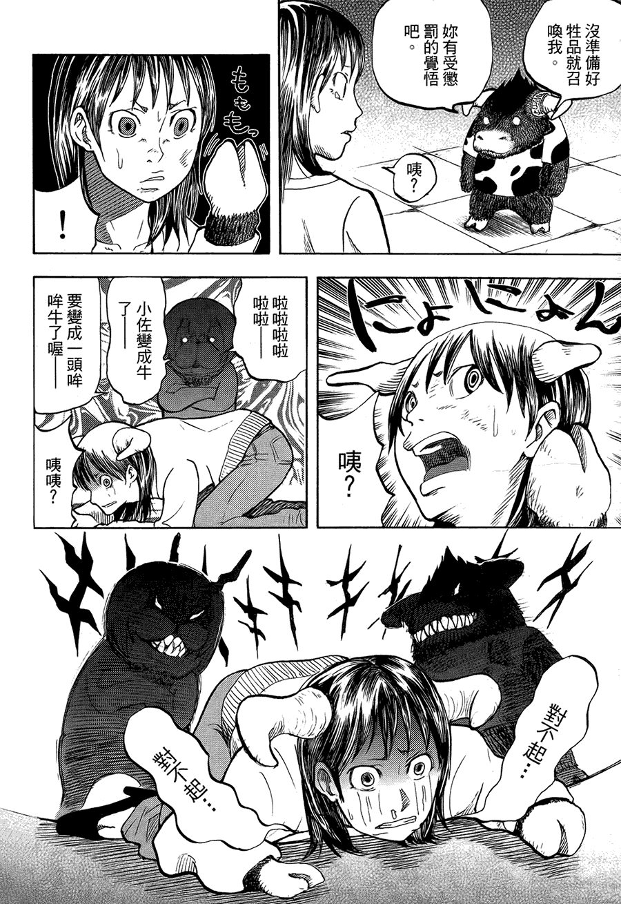 第131页