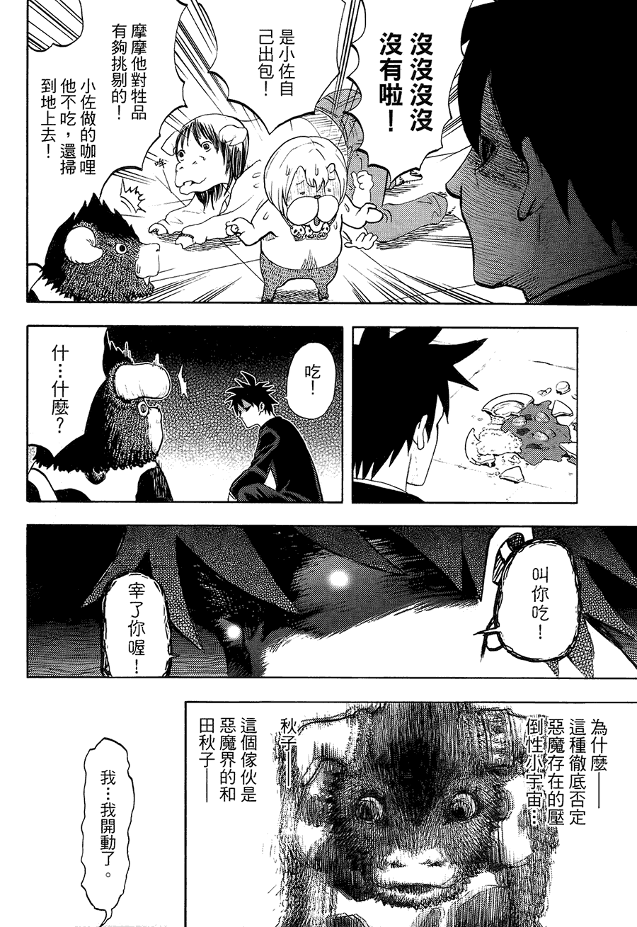 第133页