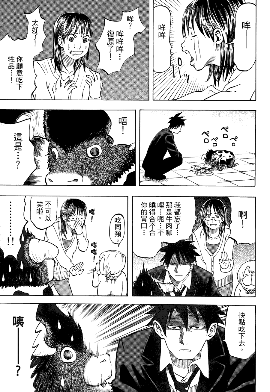 第134页