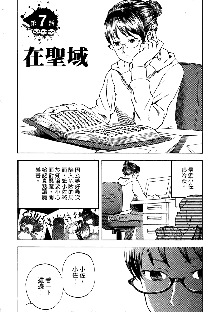 第136页