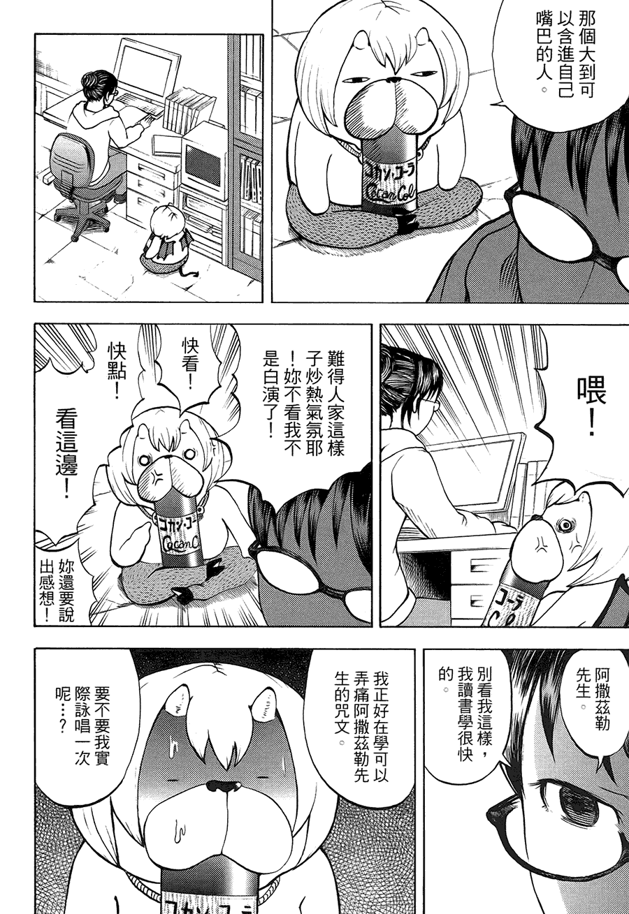 第137页