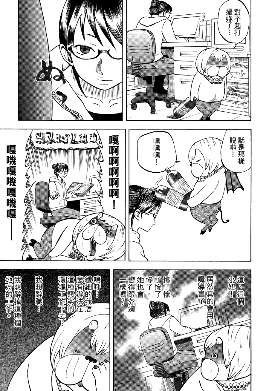 第138页