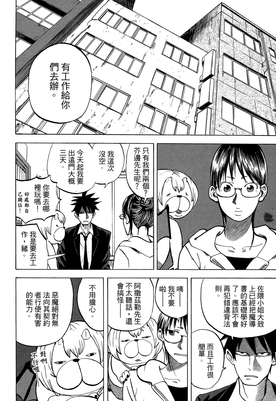 第139页