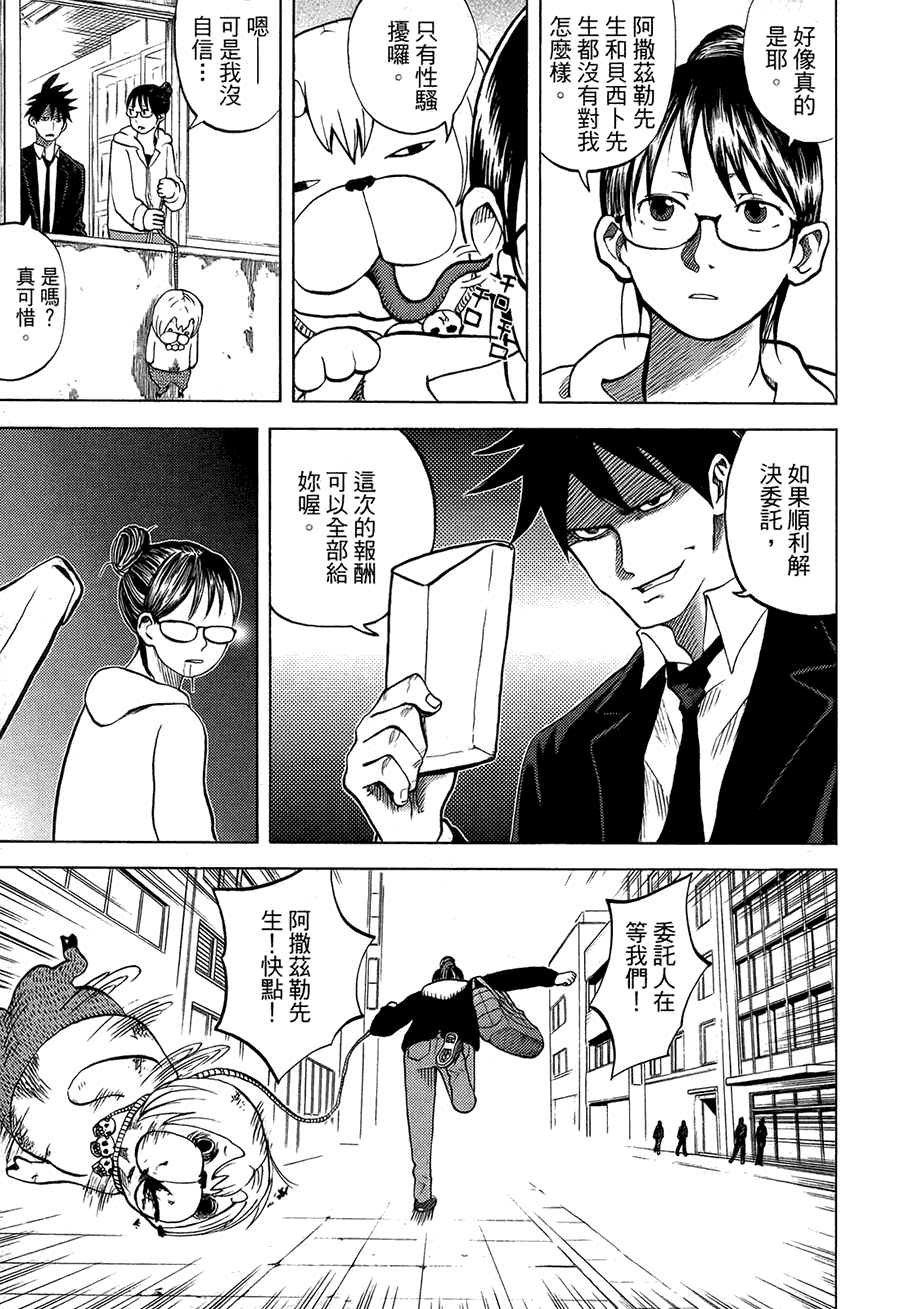 第140页