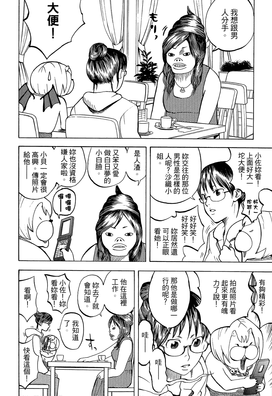 第141页