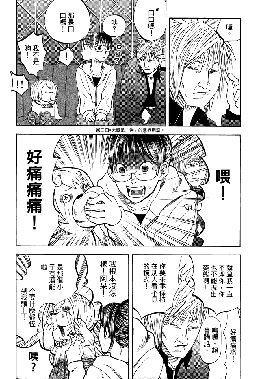 第143页
